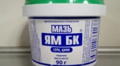 Kenőcs yam bk és annak az ember számára